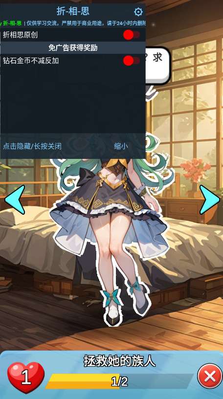 魔物娘传奇内置菜单MOD功能(Monster Girl Legend)