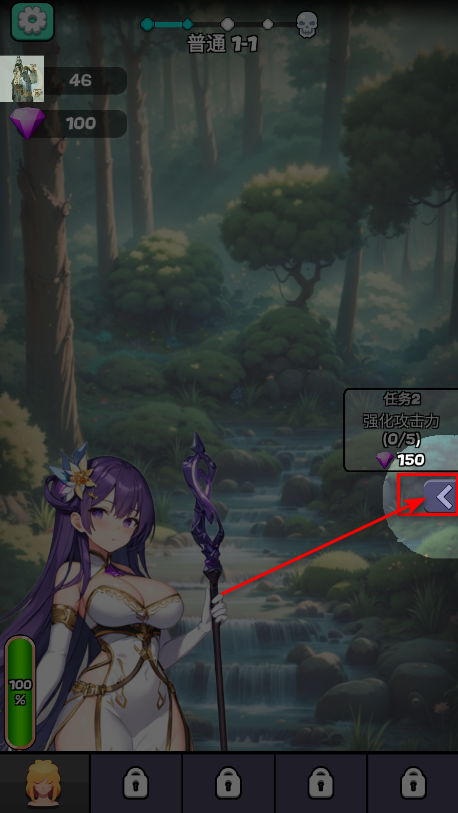 魔物娘传奇内置菜单MOD功能(Monster Girl Legend)