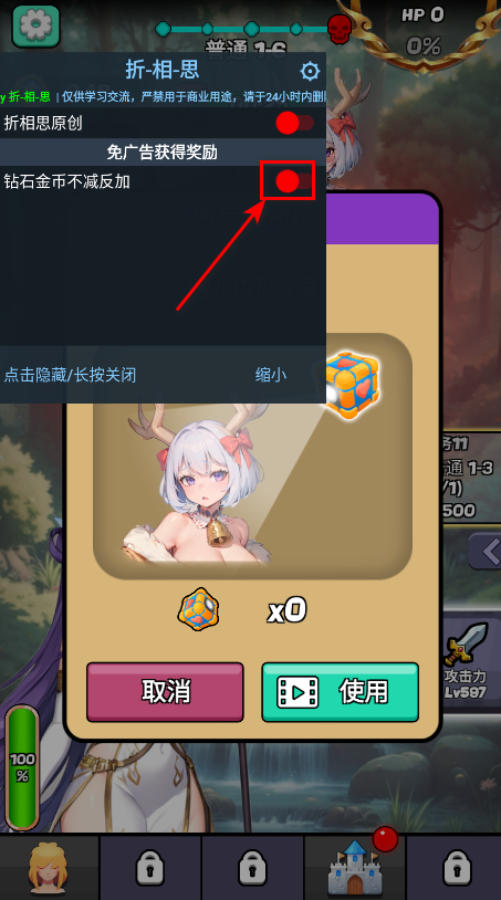 魔物娘传奇内置菜单MOD功能(Monster Girl Legend)