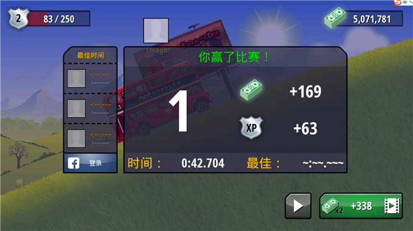 狂暴飞车无限钞票版最新版 狂暴飞车无限钞票版最新版