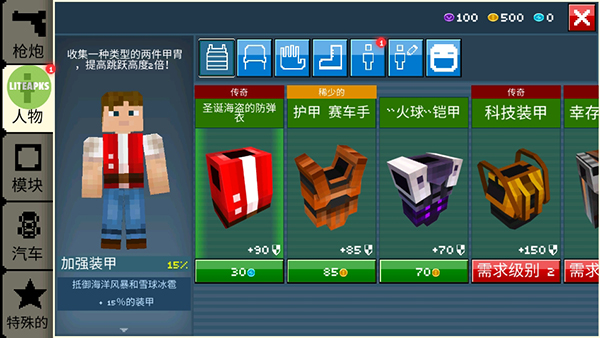 像素车中文版 像素车中文版(Blocky Cars Online)
