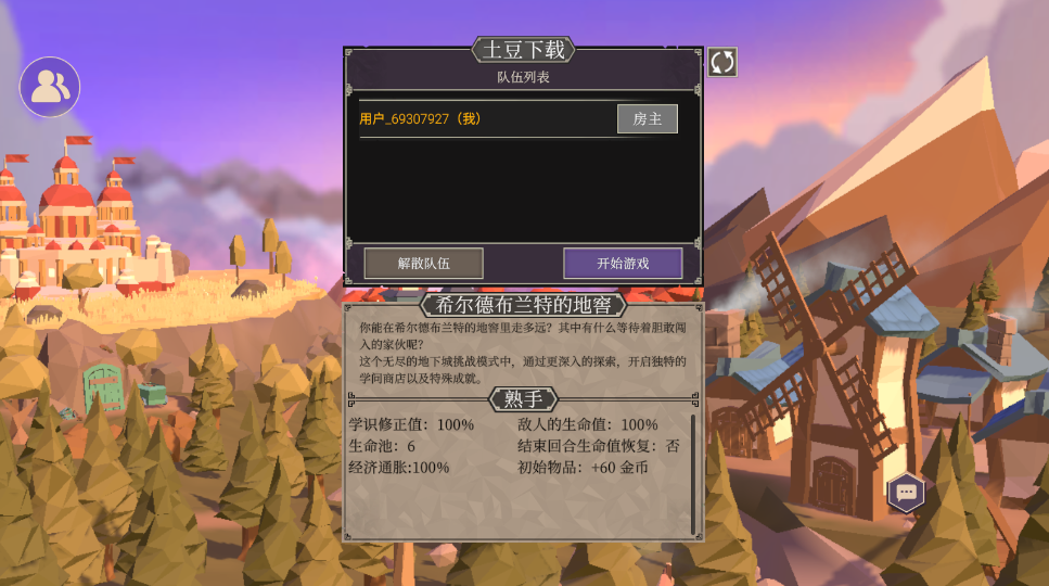 为了吾王最新版本 为了吾王最新版本