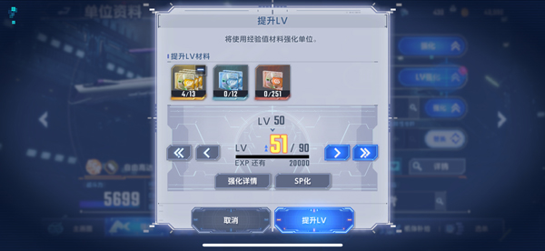 SD敢达G世代永恒最新版本 SD敢达G世代永恒最新版本