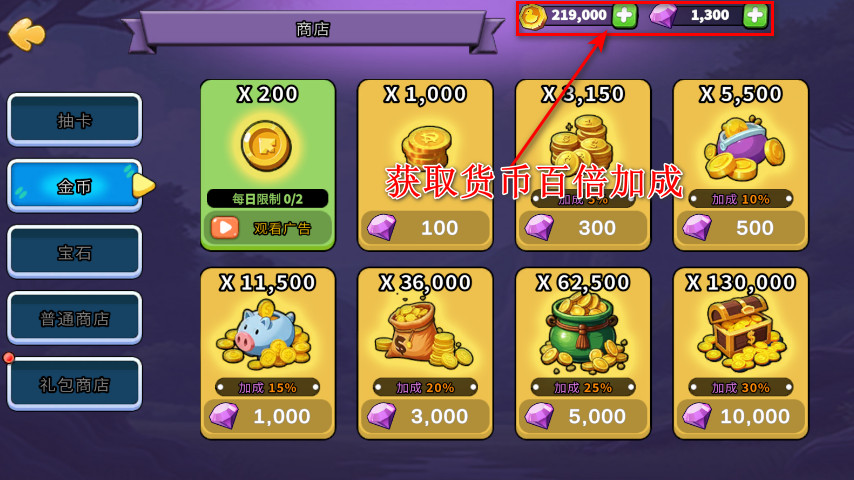 什么鸭免广告 什么鸭免广告
