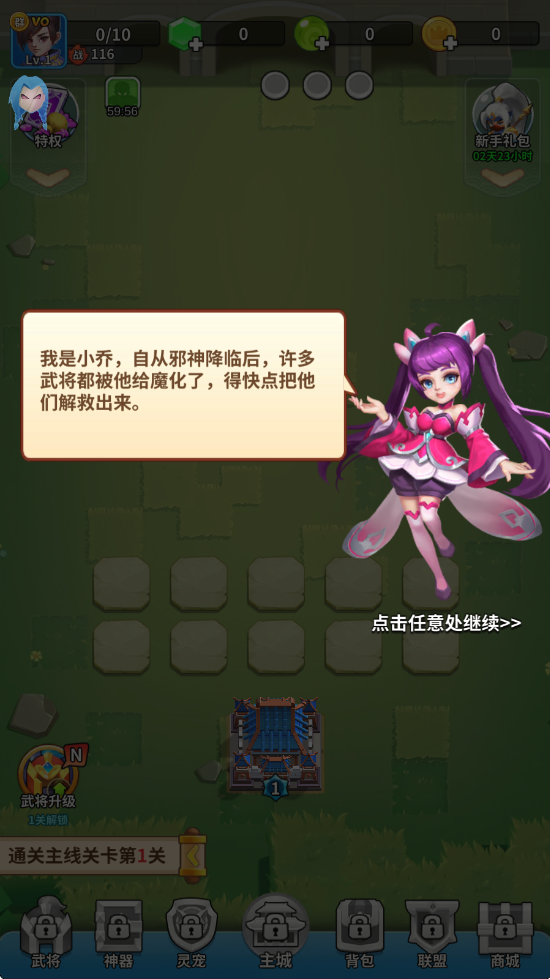 三国小队内置mod菜单最新版本 三国小队内置mod菜单最新版本(Dynasty Squad)