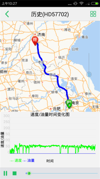 手机查车app官方版截图2
