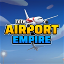 放置机场帝国最新版v0.3.1