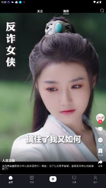 优哩哩app官方版截图1