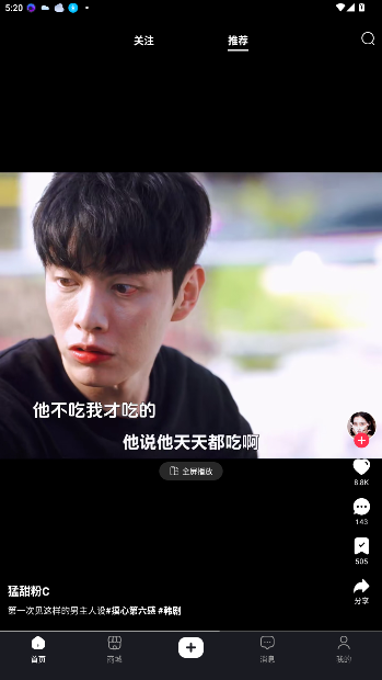 优哩哩app官方版截图5