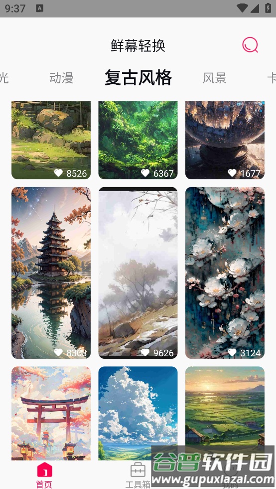 鲜幕轻换壁纸app截图2