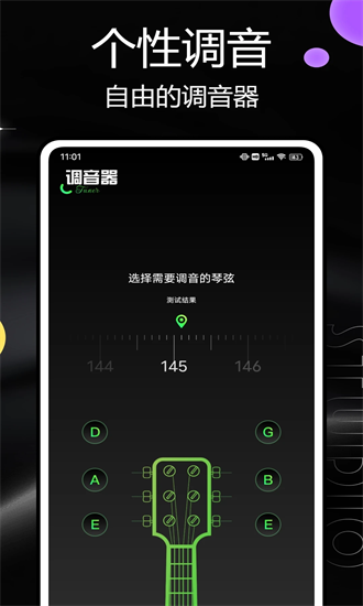 汽泡音乐手机版截图1