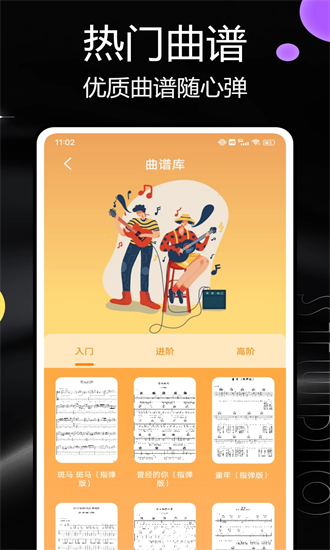 汽泡音乐手机版截图2