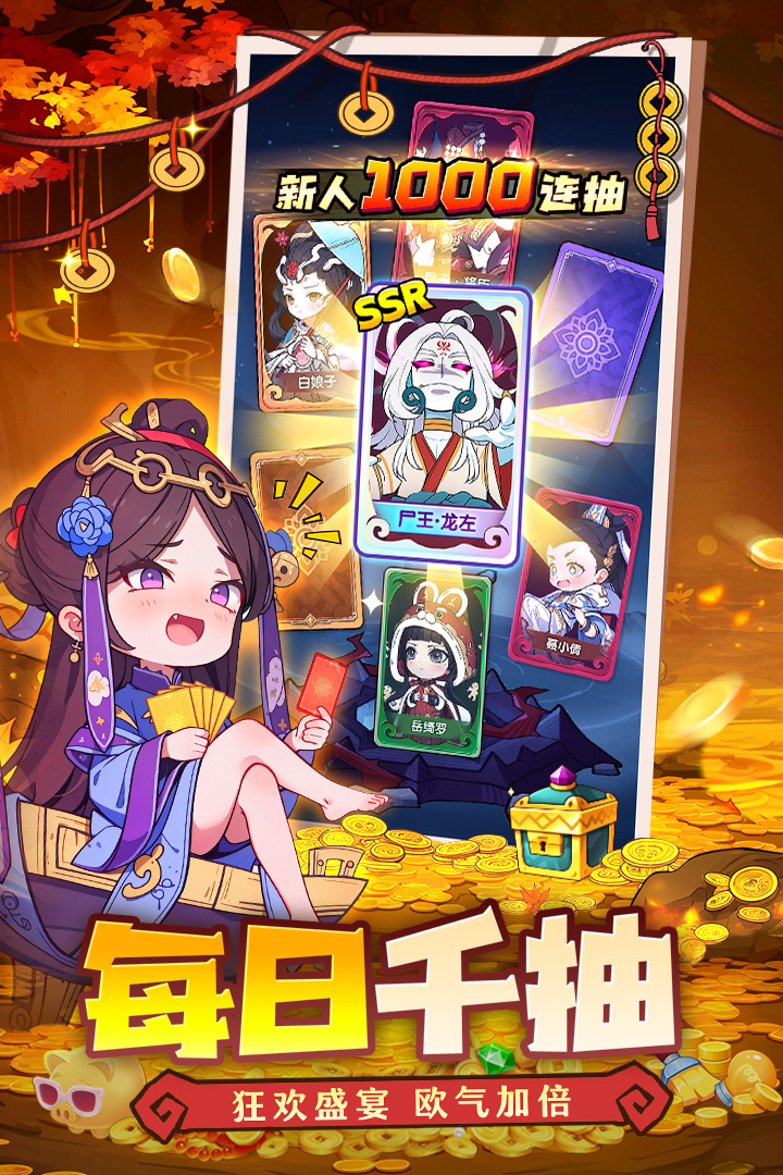 战盟大乱斗手游最新版截图3