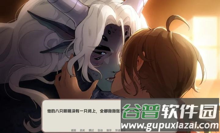 我的新房客手游安卓版截图1