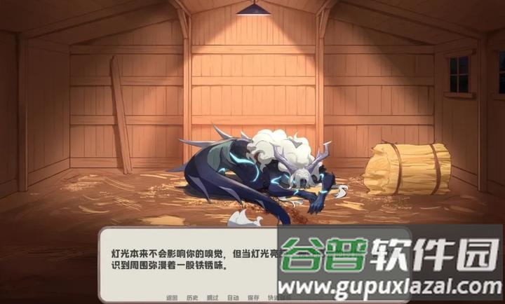 我的新房客手游安卓版截图2