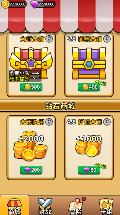 代号史莱姆最新免费版截图2