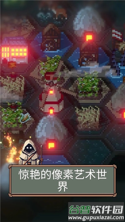 townsfolk边陲遗民下载(城镇建设)截图1