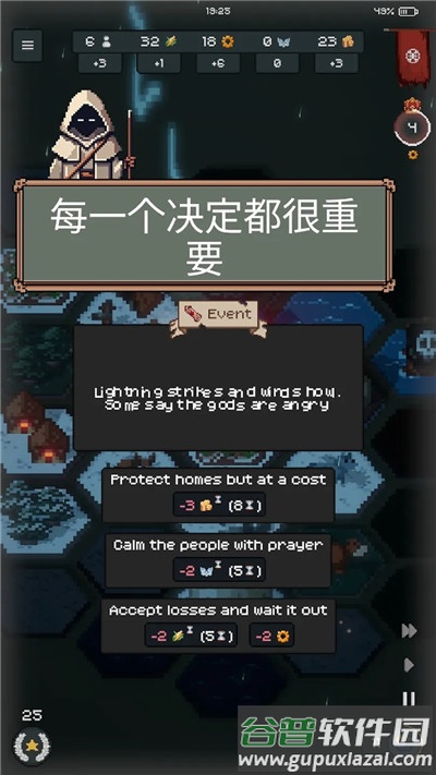 townsfolk边陲遗民下载(城镇建设)截图4