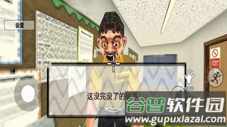 崩溃的打工人游戏截图1