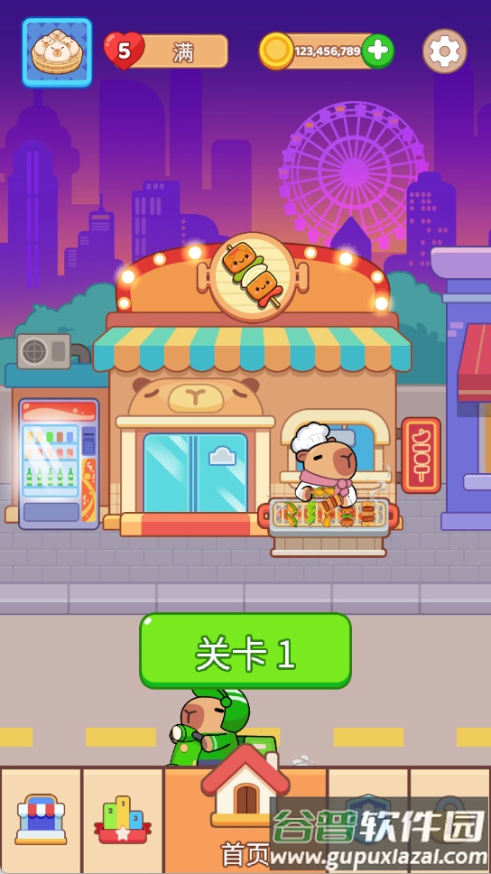 串烧连连分游戏截图2