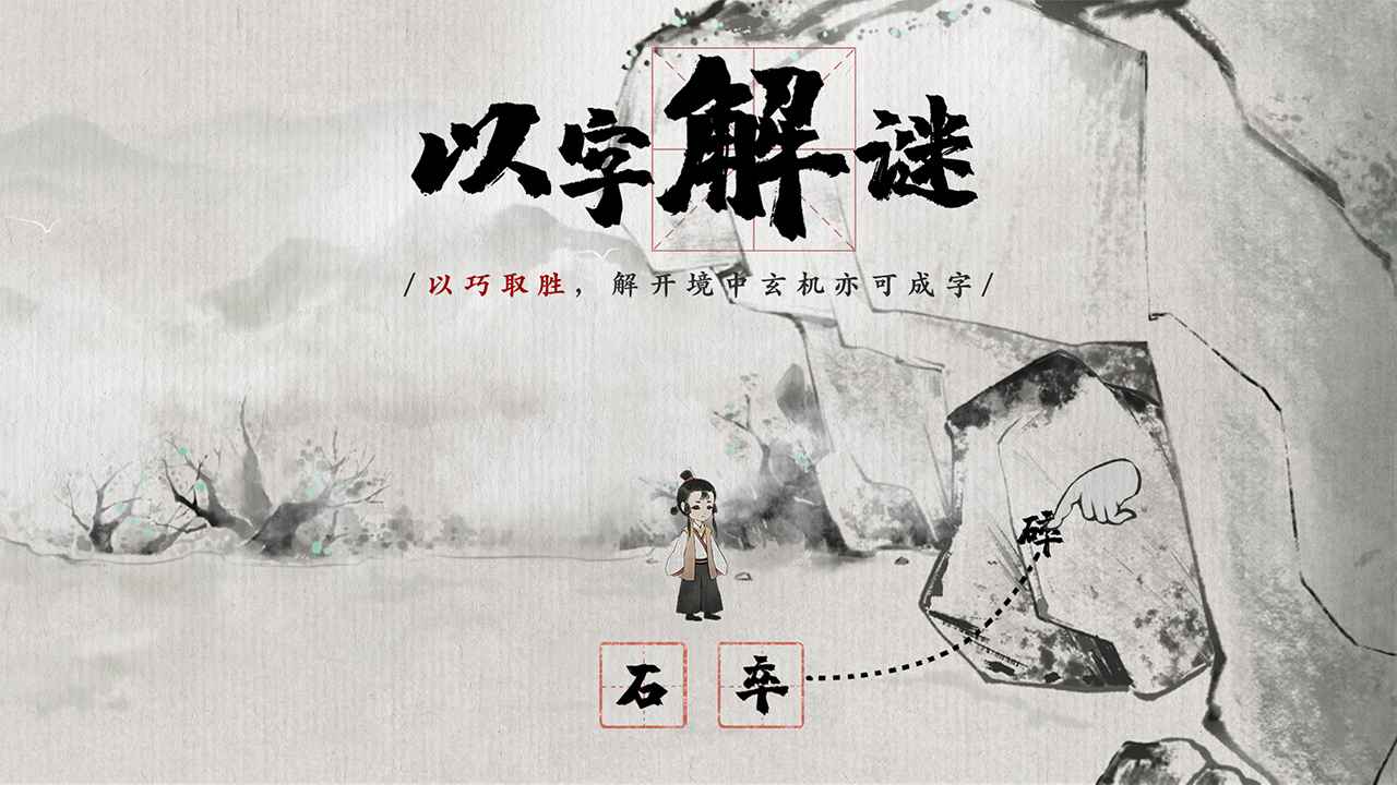 梦蝶游戏最新版截图2