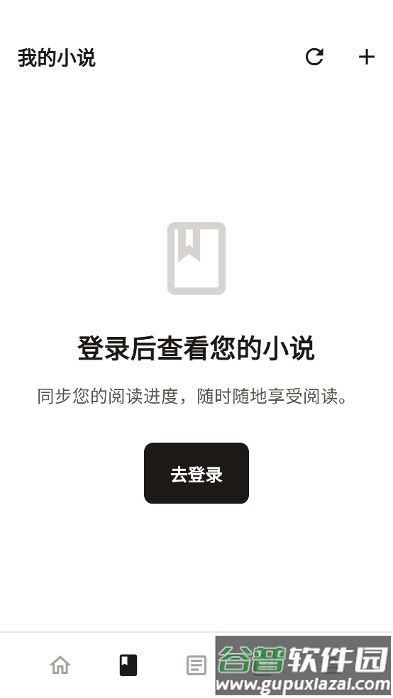 textlingo中文版截图1