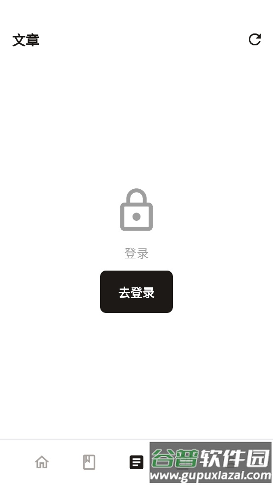 textlingo中文版截图2
