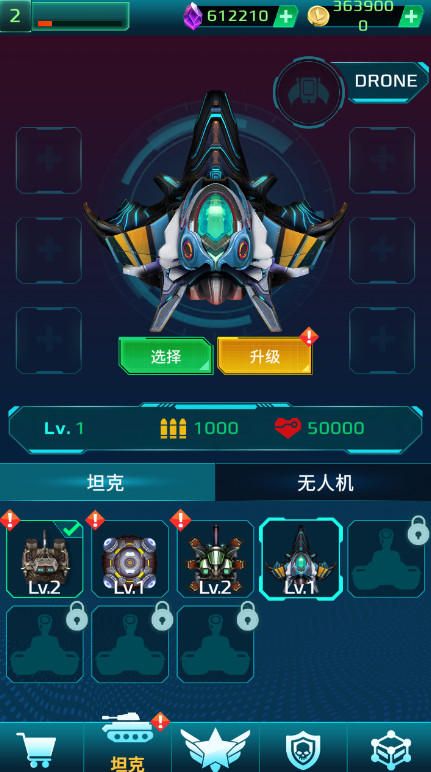科幻幸存者免费版截图3