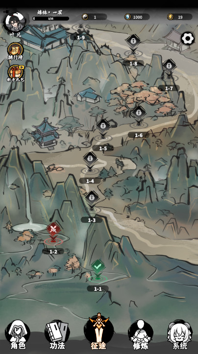 同境界我无敌游戏截图2