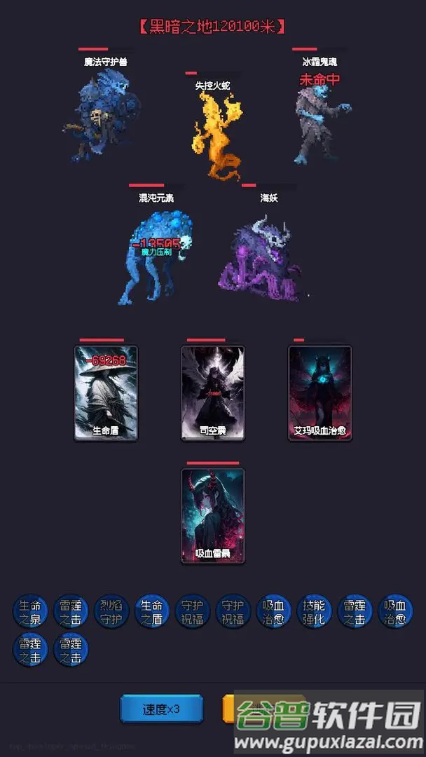 异世界废物摆烂崛起之无限启灵手机游戏截图2