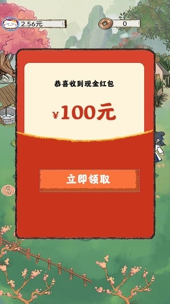 悠悠小农院游戏截图3