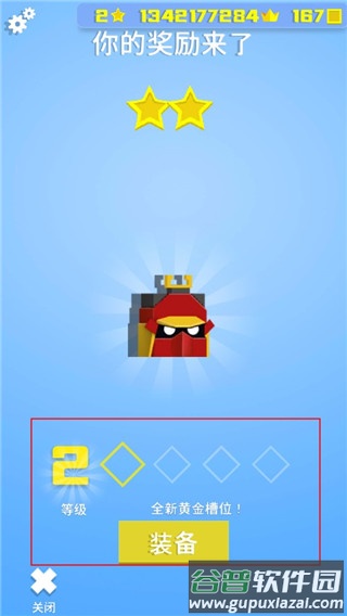 will hero英雄冲啊官方下载截图2
