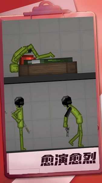 迷你建造王2最新版截图3