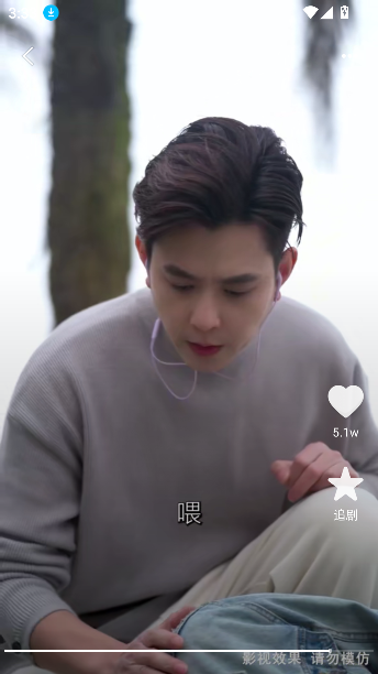 微短剧免费快看app最新版截图1