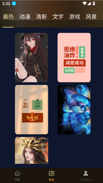 微短剧免费快看app最新版截图2