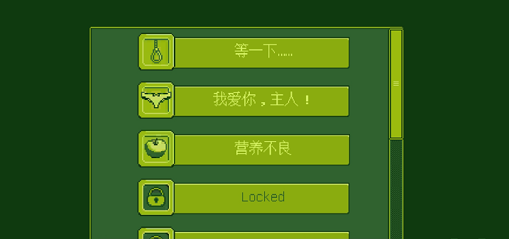 电子女孩最新版本截图1