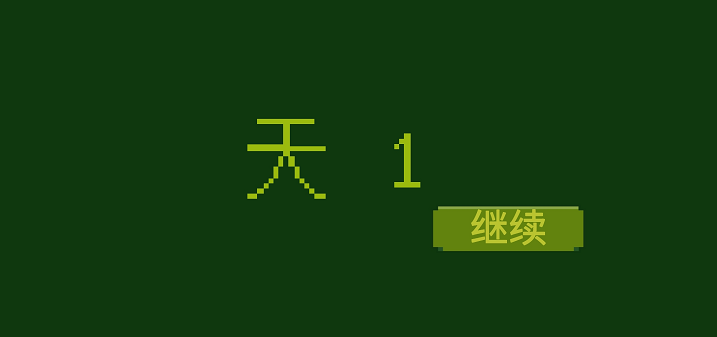 电子女孩最新版本截图3