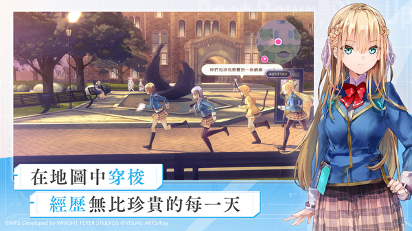 绯染天空手游官方版截图2