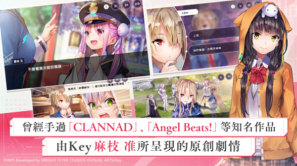 绯染天空手游官方版截图4