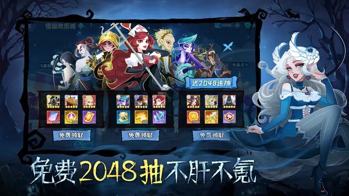 暮夜传说安卓版截图2