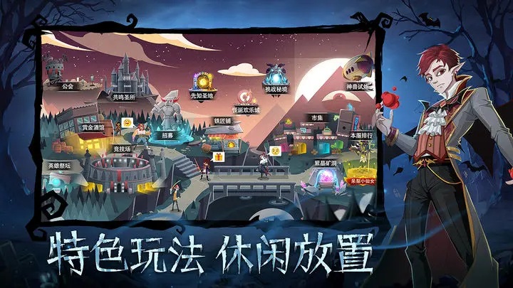 暮夜传说安卓版截图3