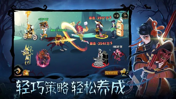 暮夜传说安卓版截图4