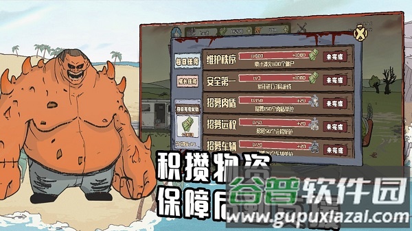 建筑工大战僵尸手机版截图2