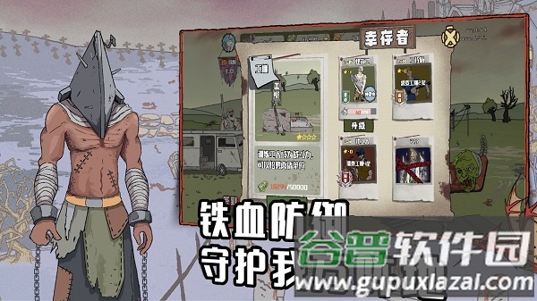 建筑工大战僵尸手机版截图3