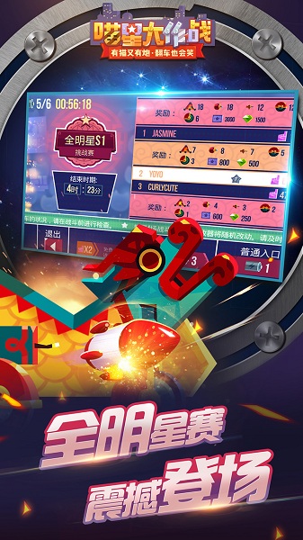 喵星大作战最新版2025截图3