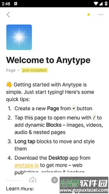 Anytype软件截图4