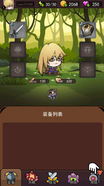 邦邦英雄免广告版截图4