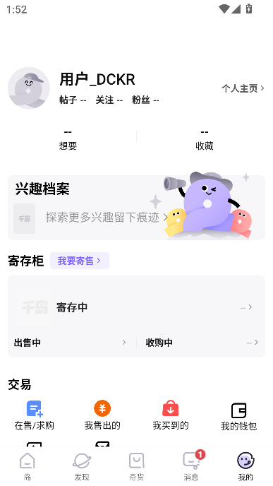 千岛appLABUBU闪购截图2