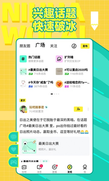 你画我猜最新版截图3