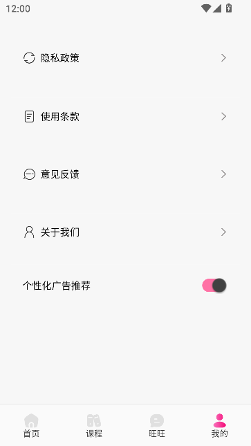 Safew聊天最新版本截图4